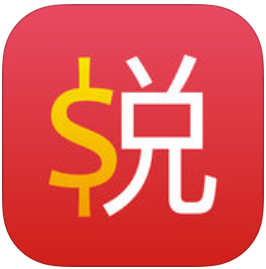 悦报销