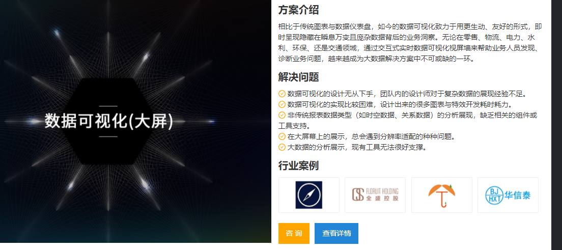 中科微步科技的功能截图
