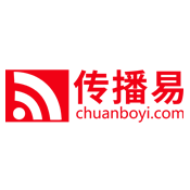 传播易