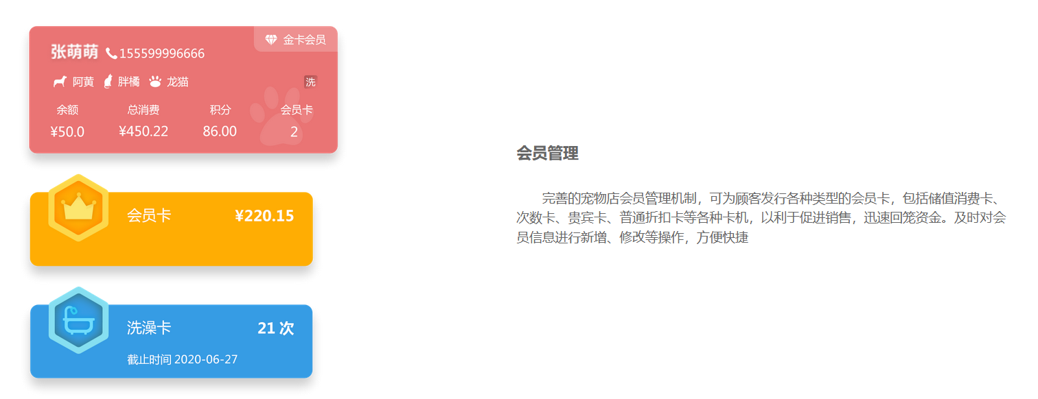 云尚科技的功能截图