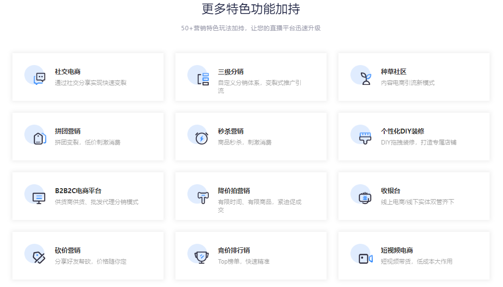 快鲸直播的功能截图