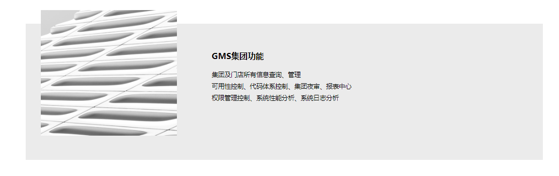 GREENCLOUD绿云的功能截图