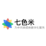 七色米进销存进销存软件