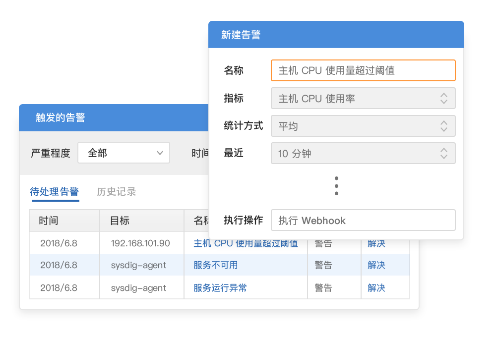 DaoCloud道客云的功能截图