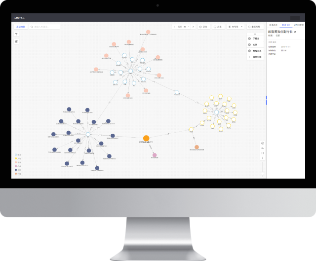 PlantData-KGMS的功能截图