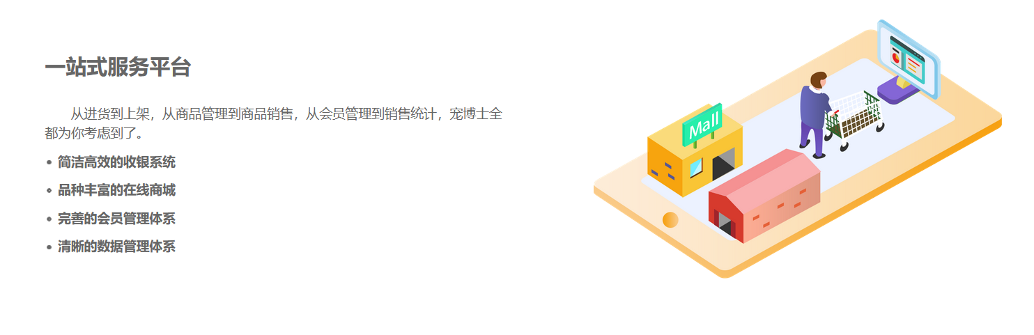 云尚科技的功能截图