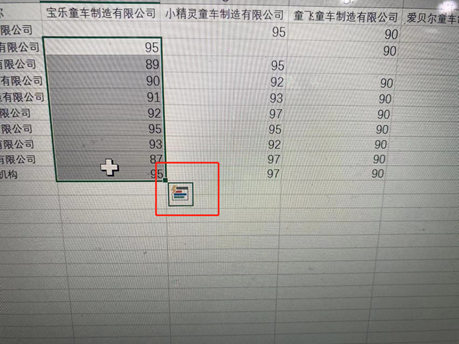 平均分怎么算excel