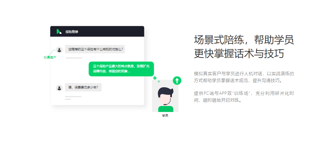 追一科技的功能截图