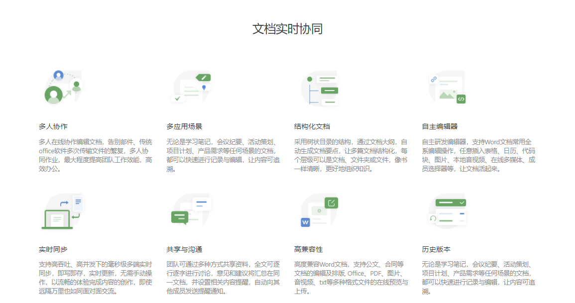 Seed的功能截图