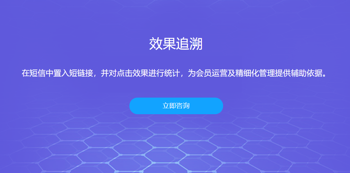 亿美软通的功能截图