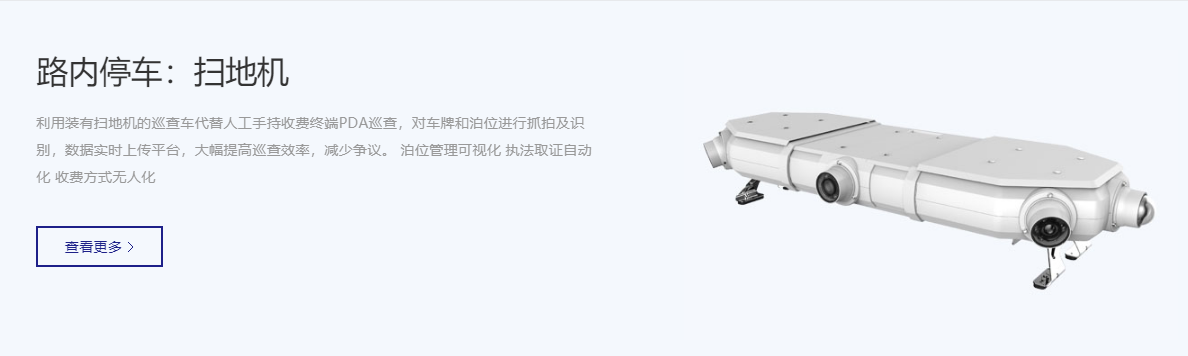 信路通的功能截图