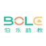 伯乐助教助学工具软件