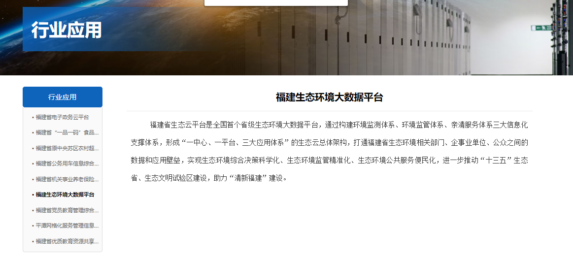 星云数据的功能截图