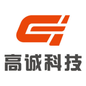 高诚科技