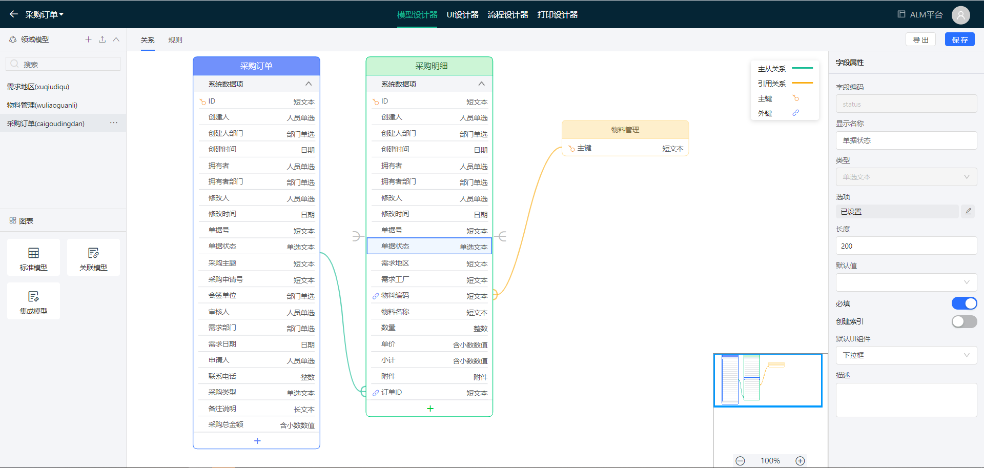 奥哲·云枢的功能截图