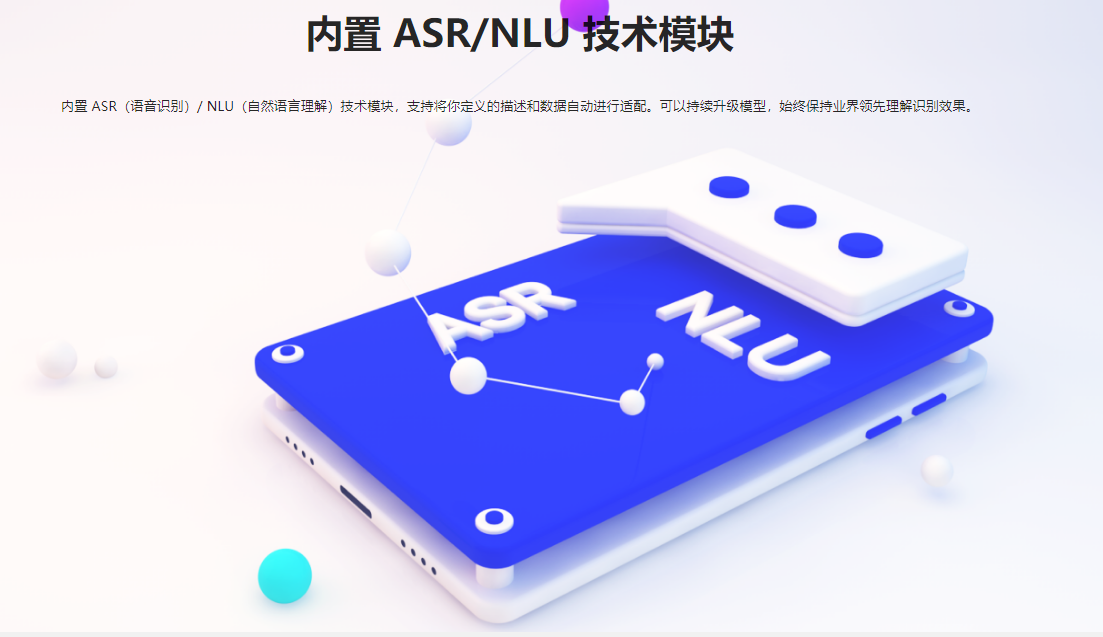 奇点机智的功能截图