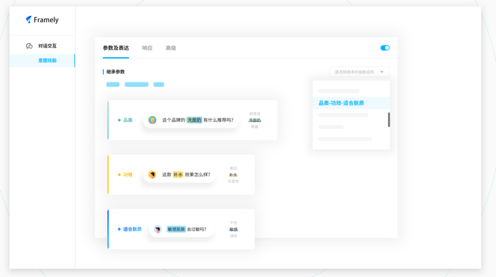 奇点机智的功能截图