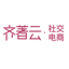 齐著云
