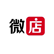 微店