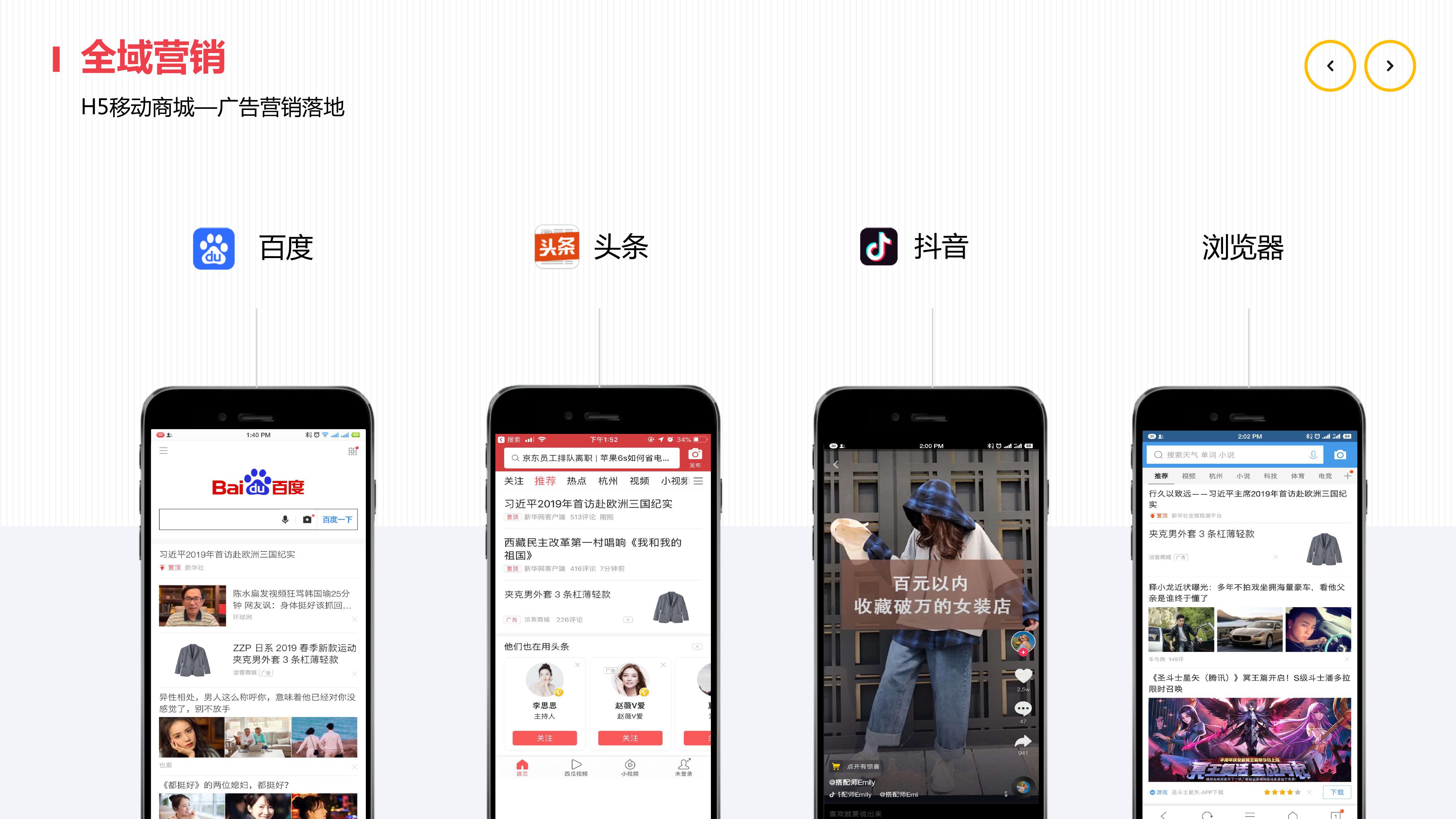 洽客的功能截图
