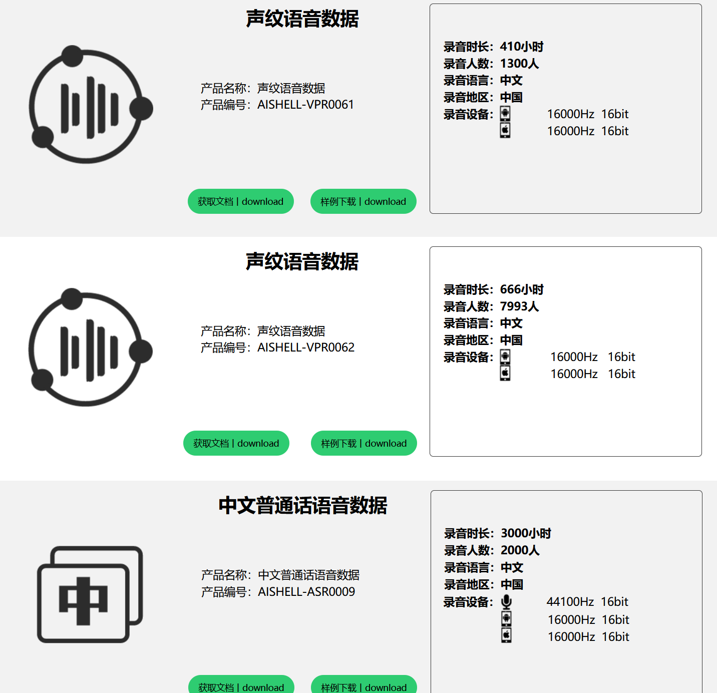 希尔贝壳的功能截图