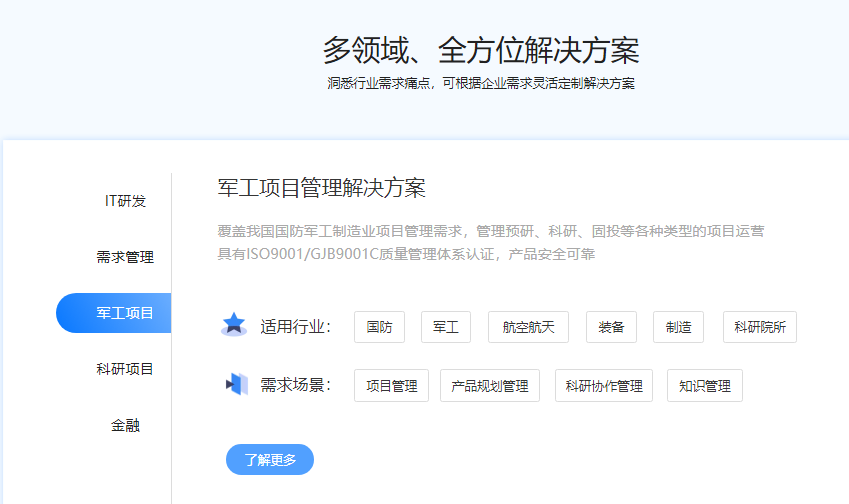 oKit统御的功能截图
