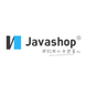 javashop电商系统软件