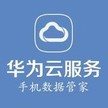 华为云-文字识别