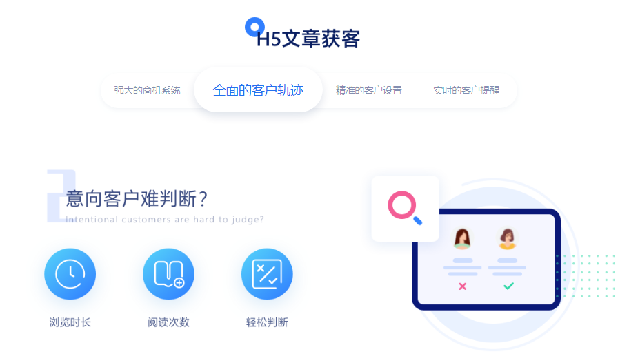 智信云创的功能截图