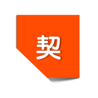 契盒