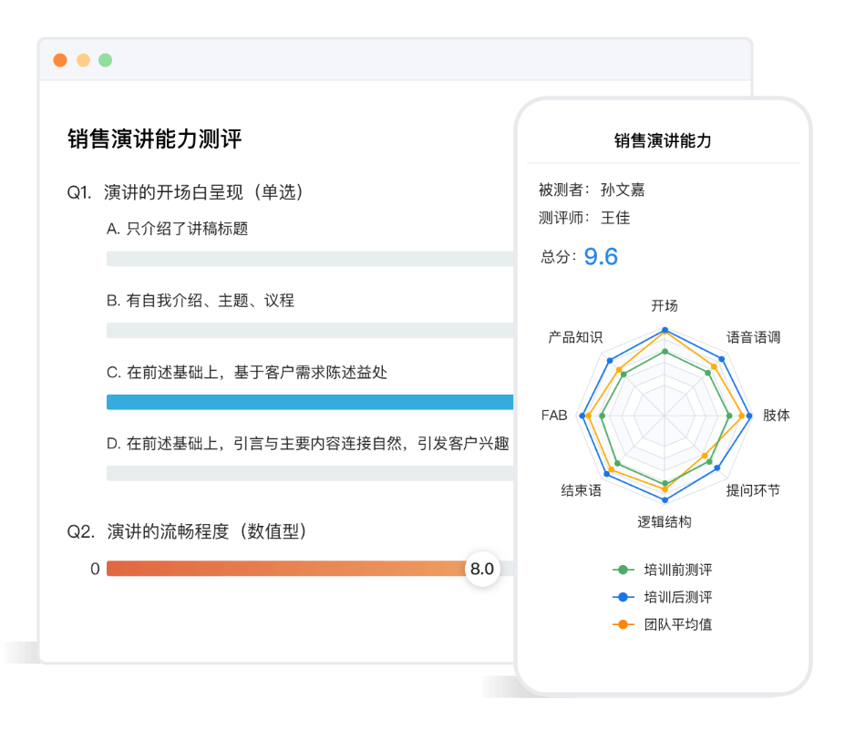 UMU互动学习平台的功能截图