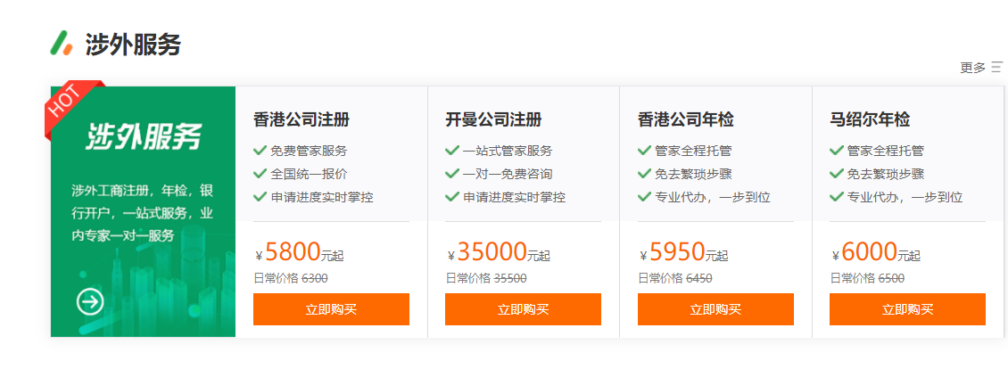 绿狗网的功能截图