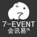 7-EVENT会讯易活动管理软件