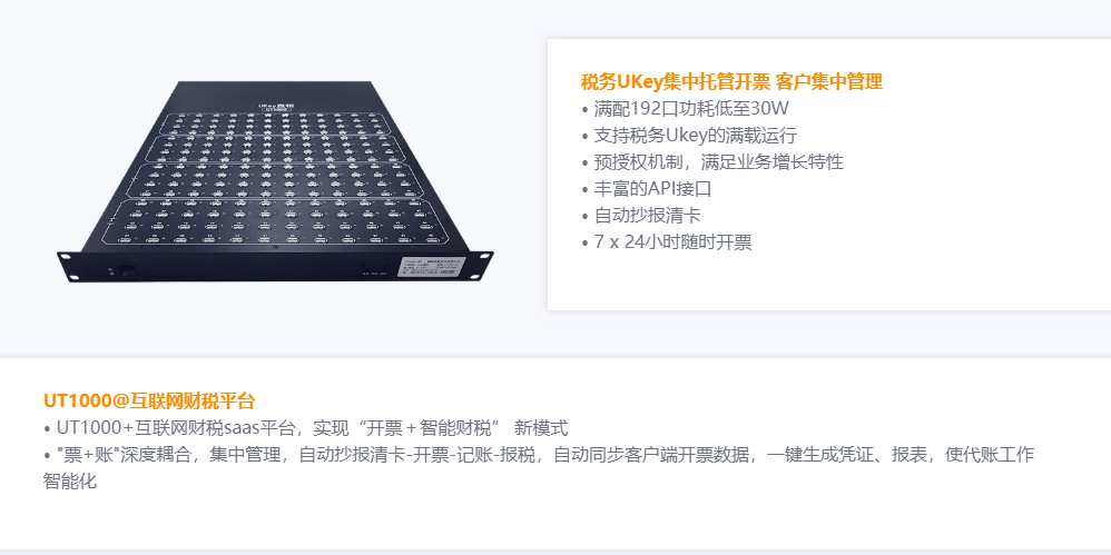 凯盈云的功能截图