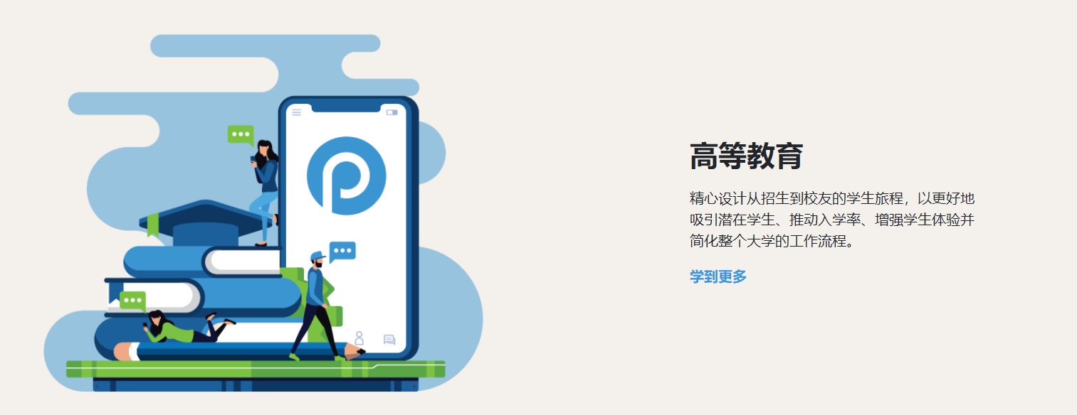 ProcessMaker的功能截图