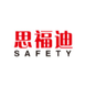思福迪网络安全软件