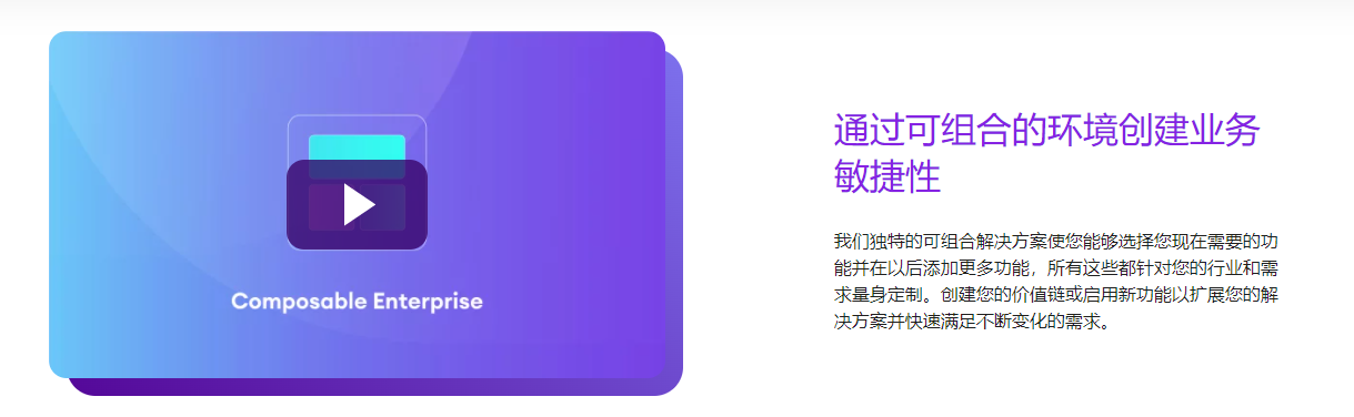 IFS的功能截图