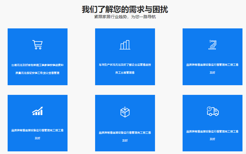 赛思家具WMS仓储系统的功能截图