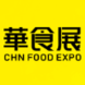 华食展：CFIE中国食材展合作案例展示-undefined的成功案例