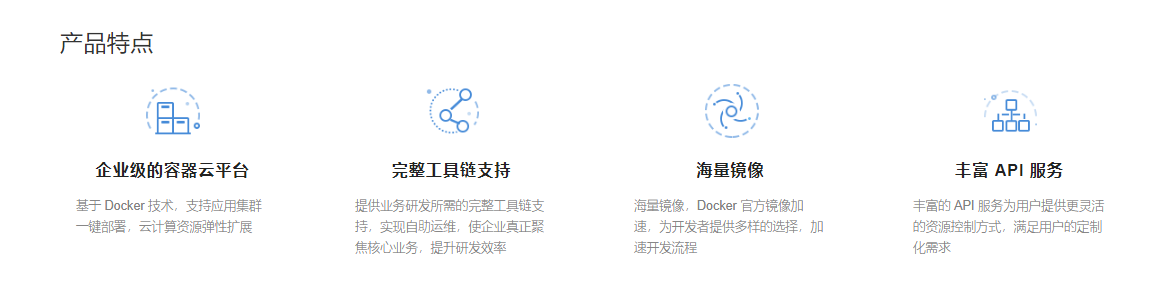 网易蜂巢的功能截图