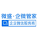 微盛