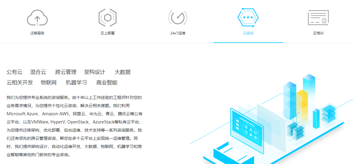 云舶的功能截图