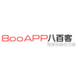 八百客800APP-客户管理