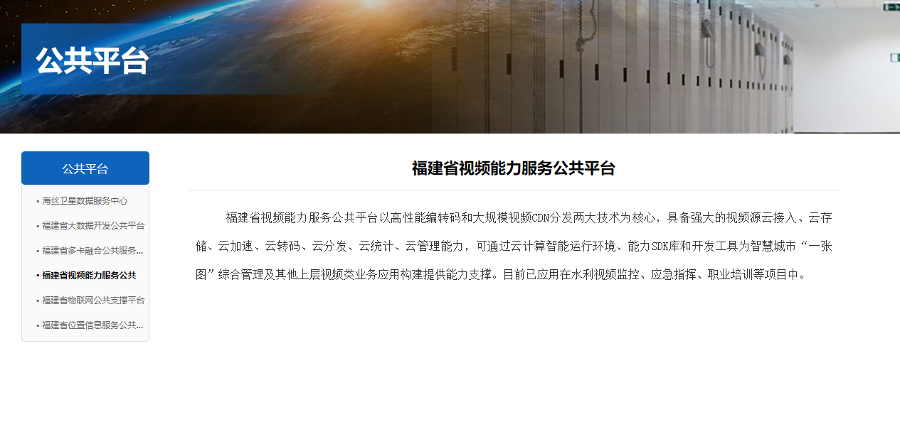 星云数据的功能截图