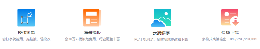 图帮主的功能截图