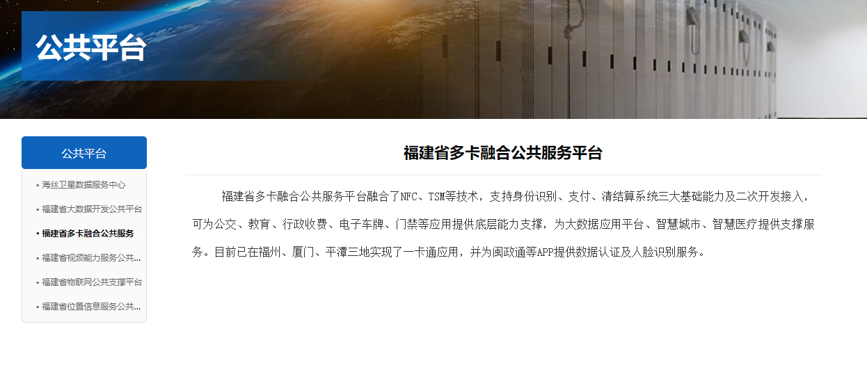 星云数据的功能截图
