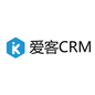 爱客CRM