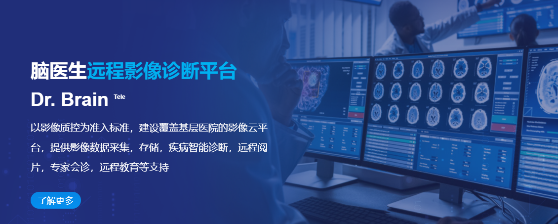 脑医生Dr.Brain的功能截图