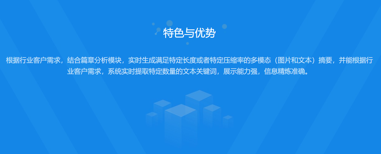 中科凡语的功能截图