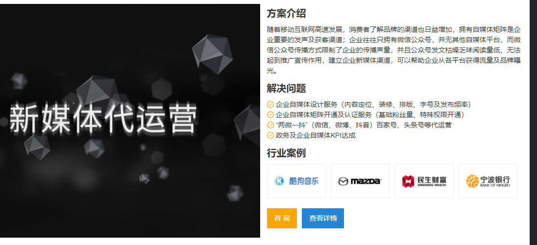 中科微步科技的功能截图